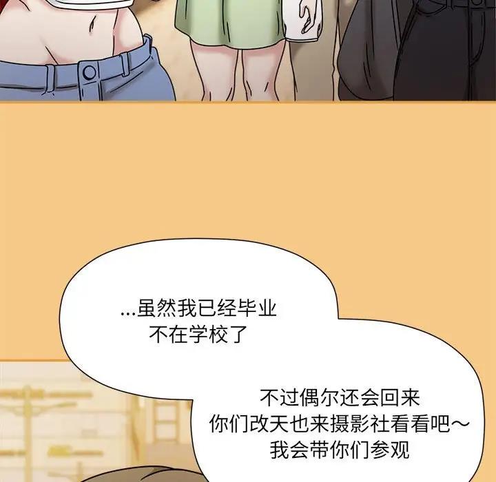 欢迎加入粉丝团!第60話