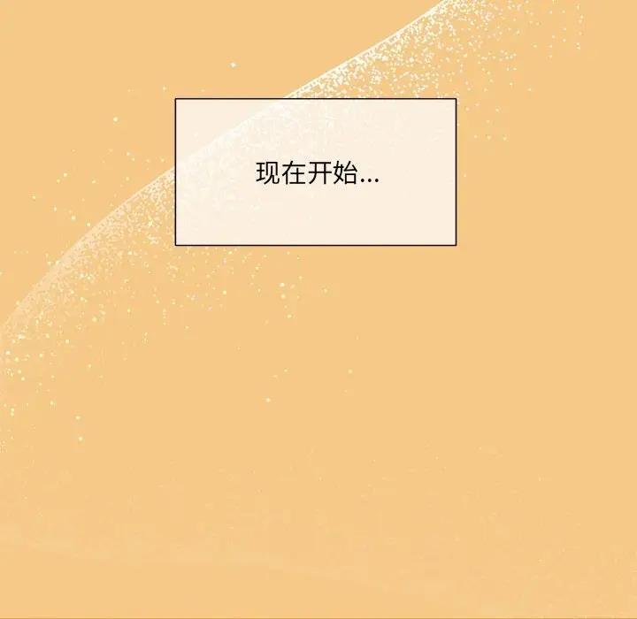 欢迎加入粉丝团!第60話