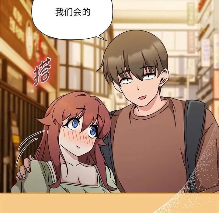 欢迎加入粉丝团!第60話
