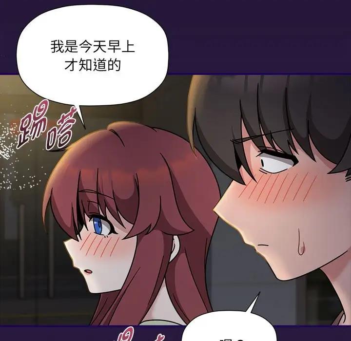 欢迎加入粉丝团!第60話