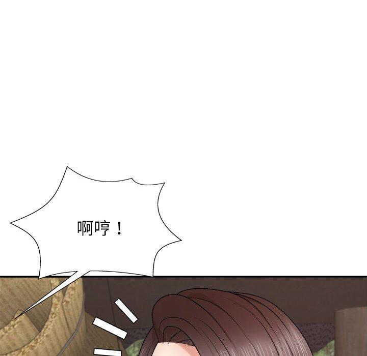 我体内的那个祂第45話