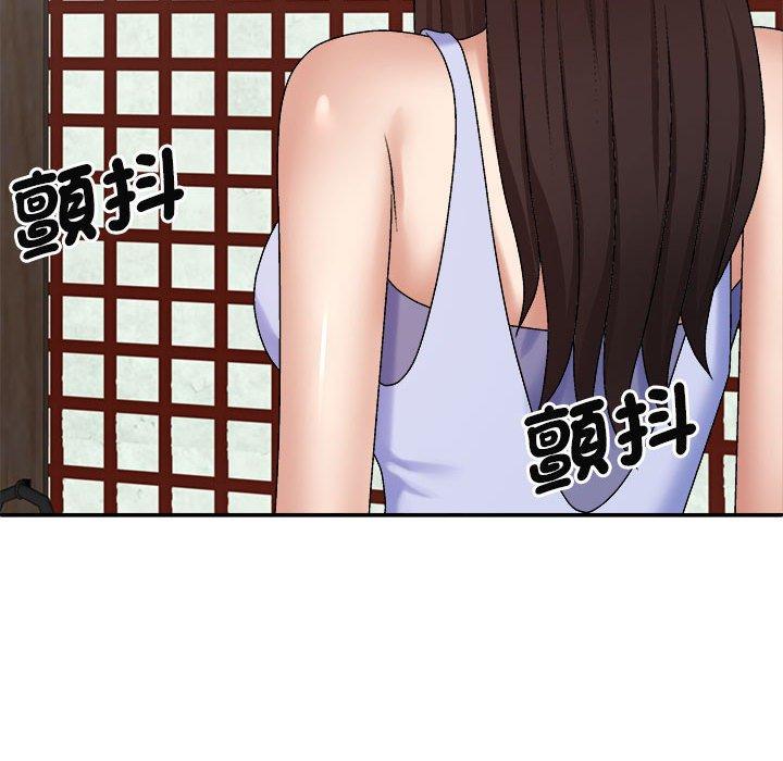 我体内的那个祂第45話