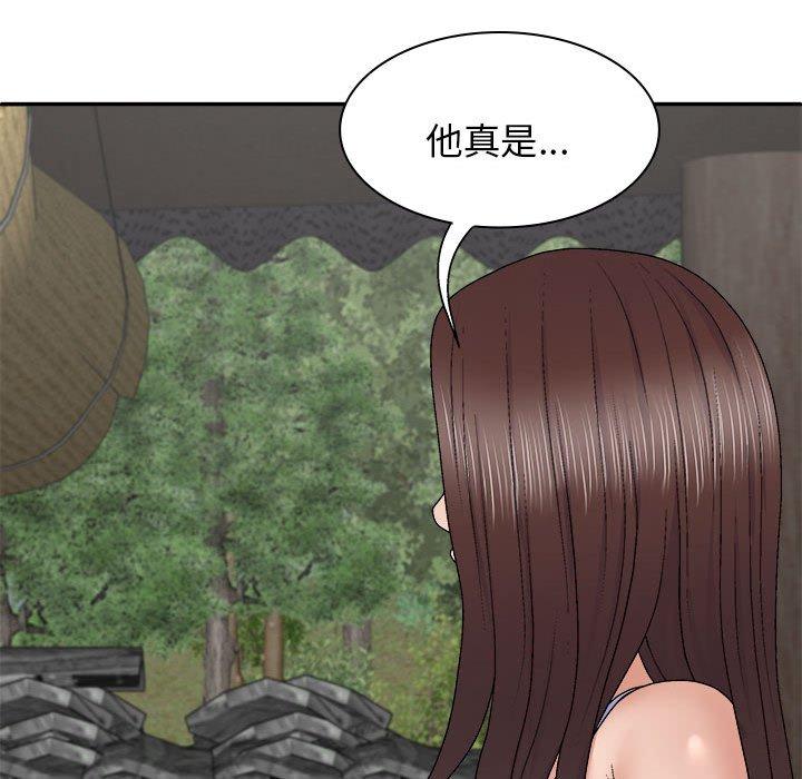 我体内的那个祂第45話
