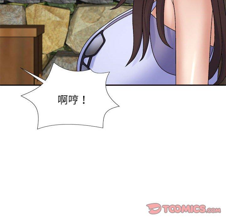 我体内的那个祂第45話