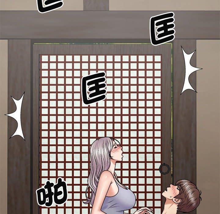 我体内的那个祂第45話