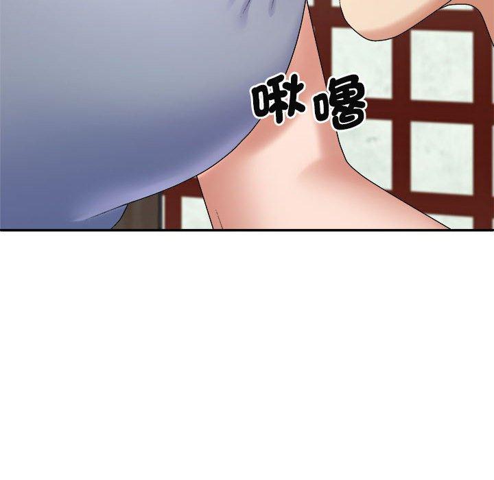 我体内的那个祂第45話