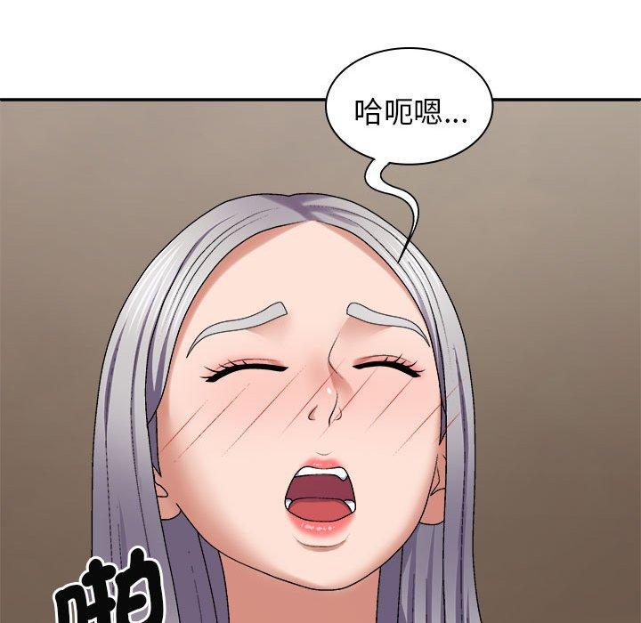 我体内的那个祂第45話