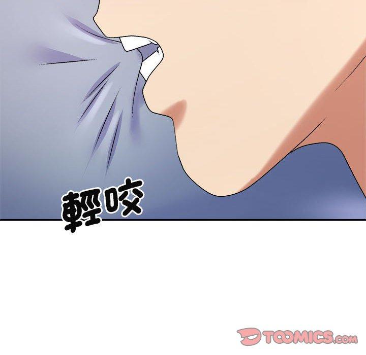 我体内的那个祂第45話