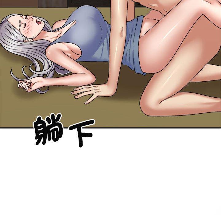 我体内的那个祂第45話
