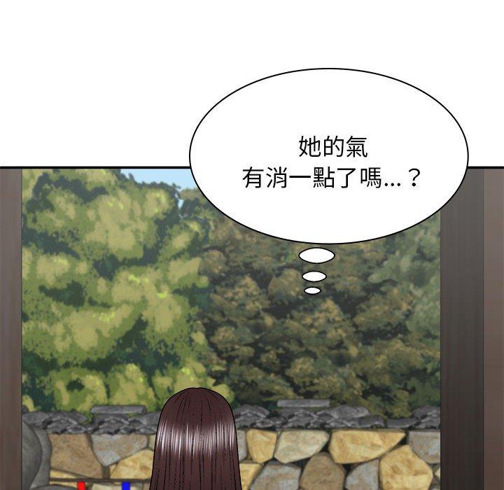 我体内的那个祂第45話