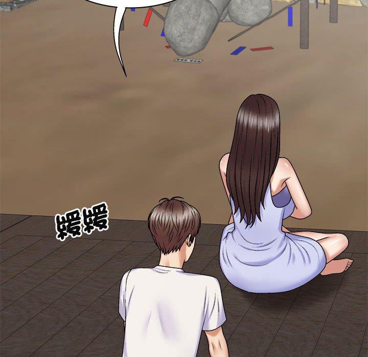 我体内的那个祂第45話