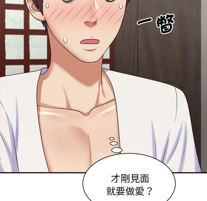 我体内的那个祂第46話