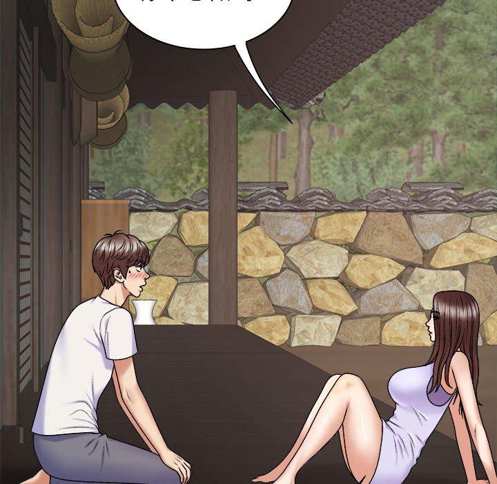 我体内的那个祂第46話