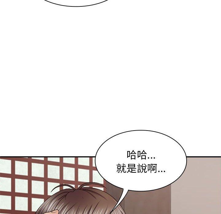 我体内的那个祂第46話