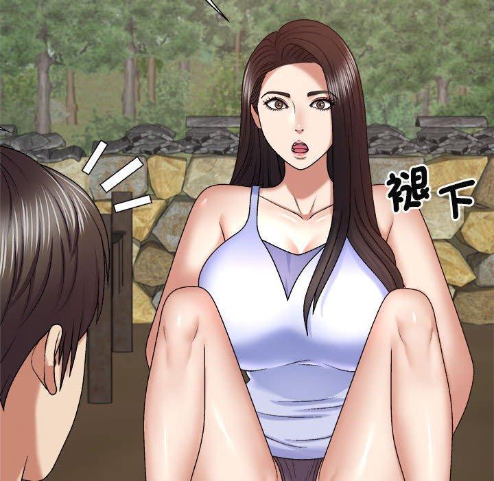 我体内的那个祂第46話