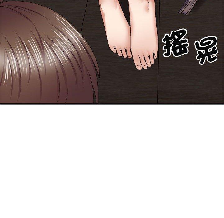 我体内的那个祂第46話
