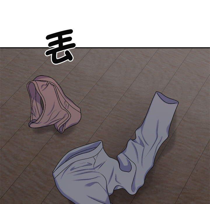 我体内的那个祂第46話