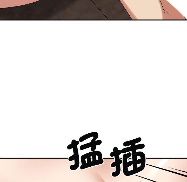 我体内的那个祂第46話