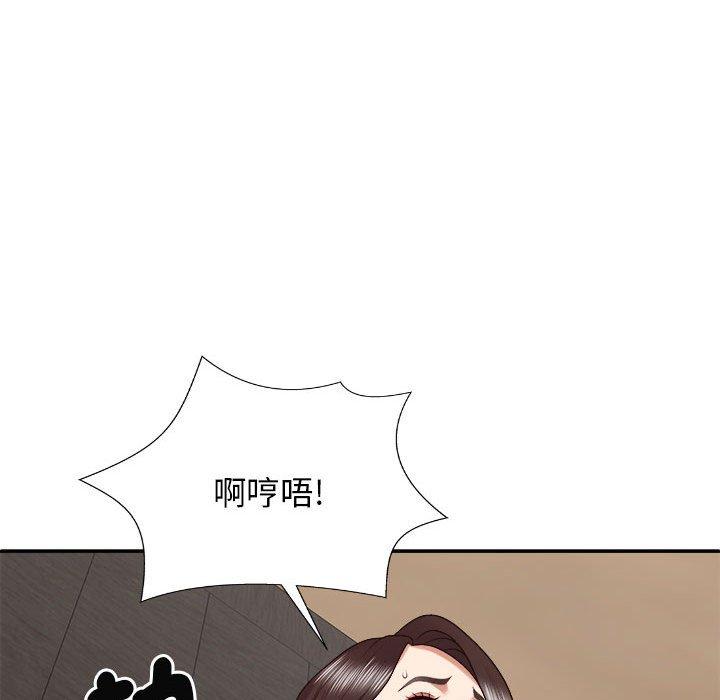 我体内的那个祂第46話