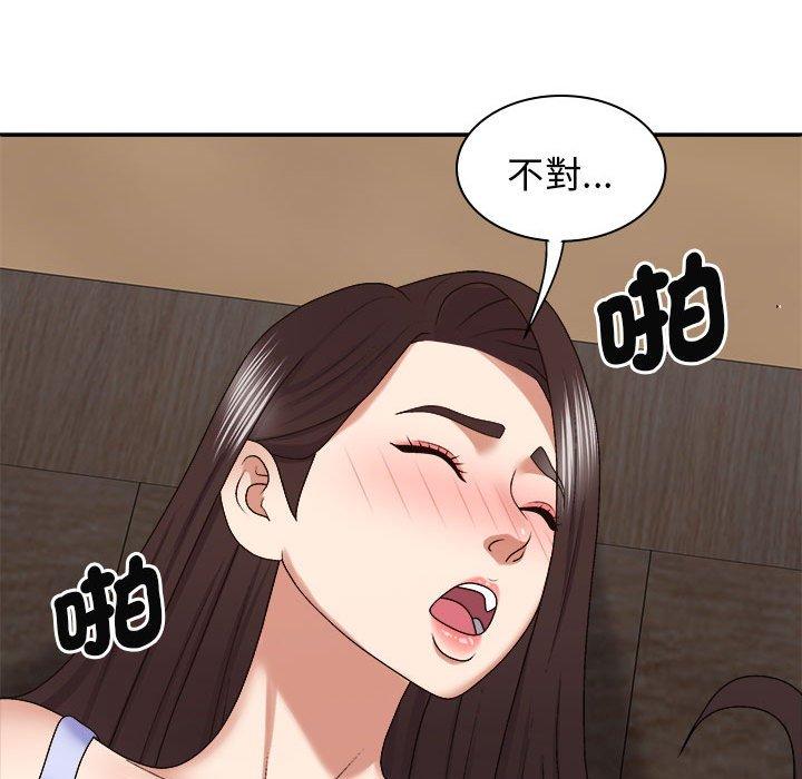 我体内的那个祂第46話