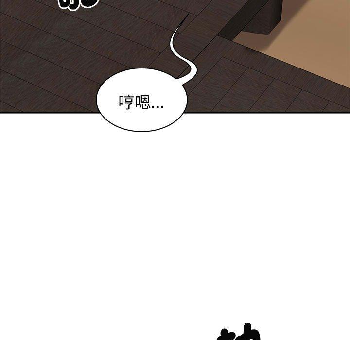 我体内的那个祂第47話