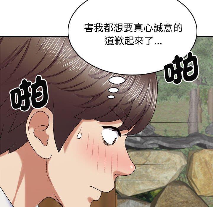 我体内的那个祂第47話