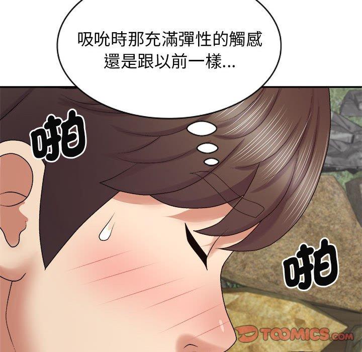 我体内的那个祂第47話