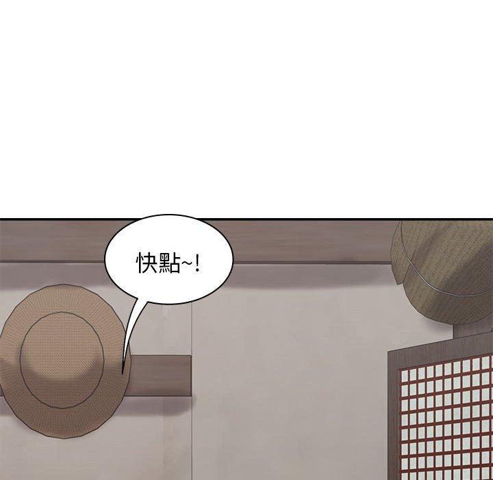 我体内的那个祂第47話
