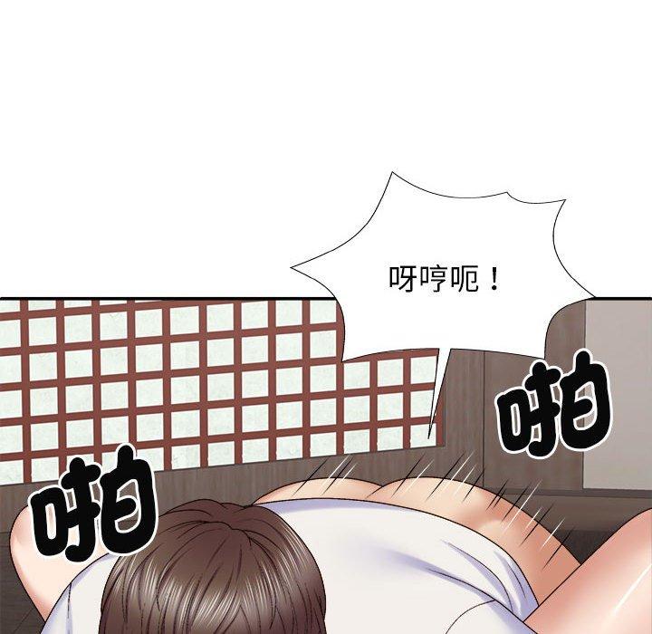 我体内的那个祂第47話