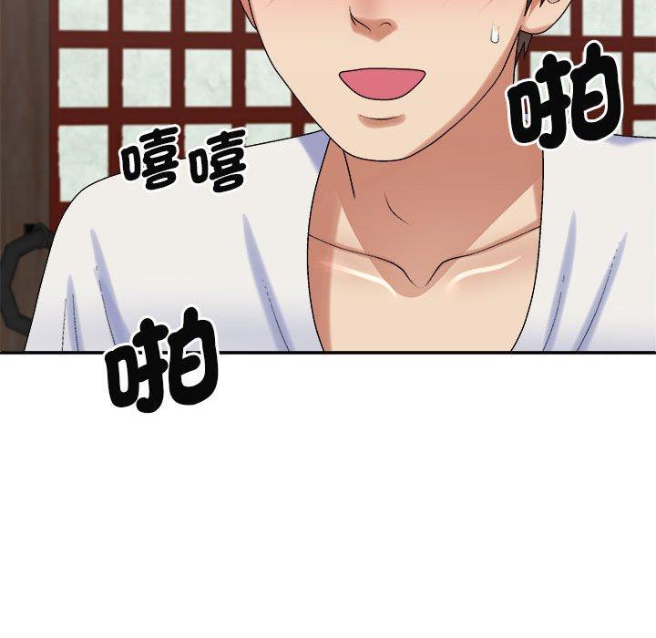 我體內的那個祂第47話