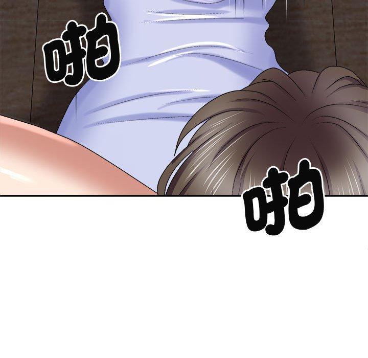 我体内的那个祂第47話