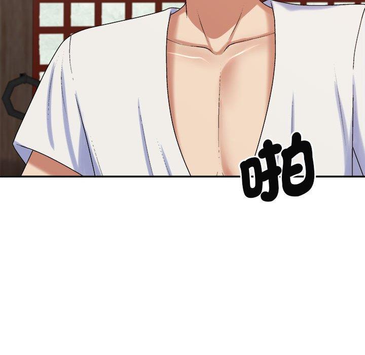 我体内的那个祂第47話