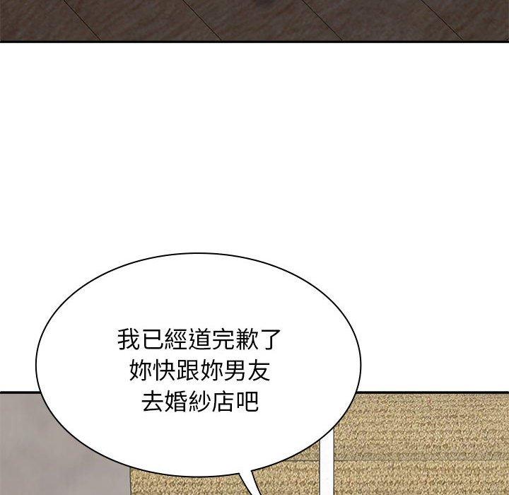我体内的那个祂第47話