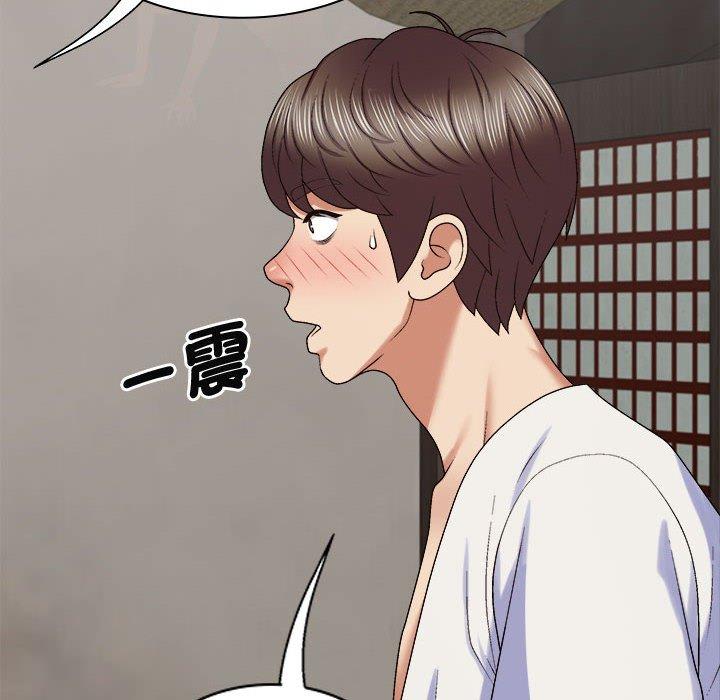 我体内的那个祂第48話