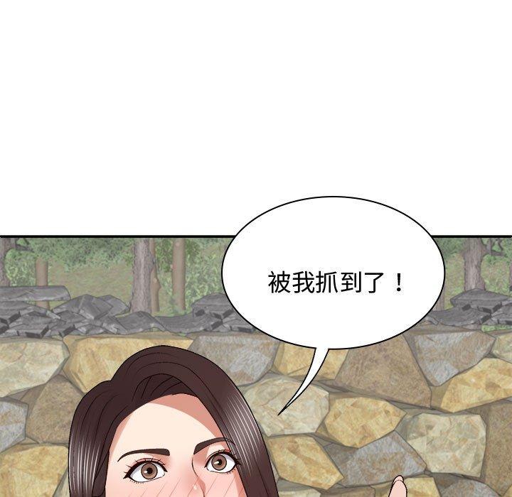 我体内的那个祂第48話