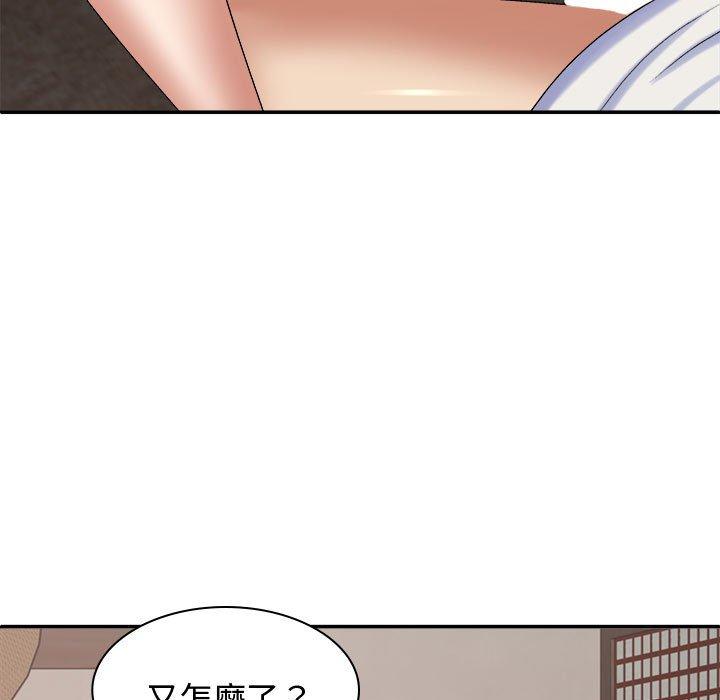 我体内的那个祂第48話