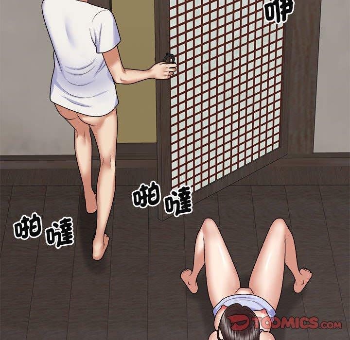 我体内的那个祂第48話