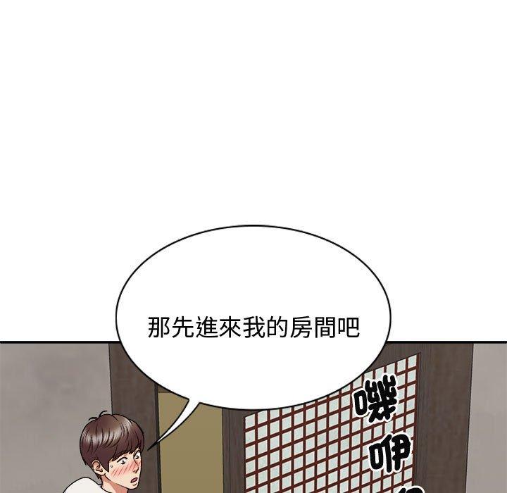 我体内的那个祂第48話