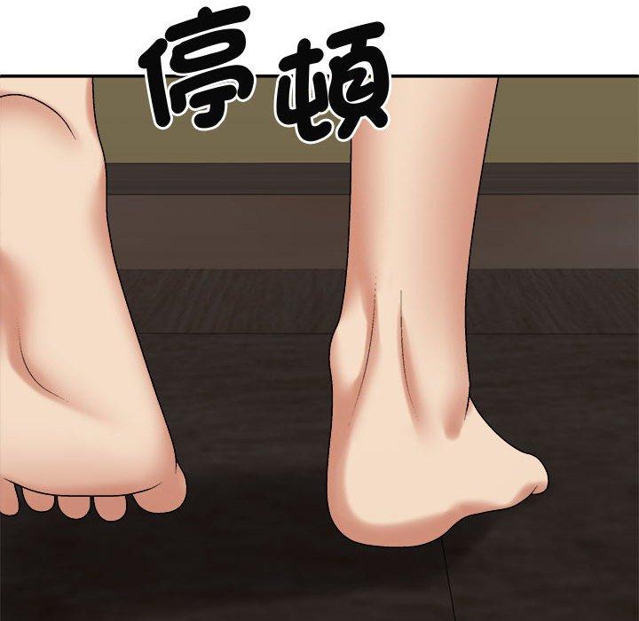 我体内的那个祂第48話