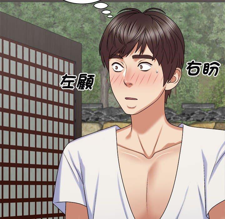 我体内的那个祂第48話