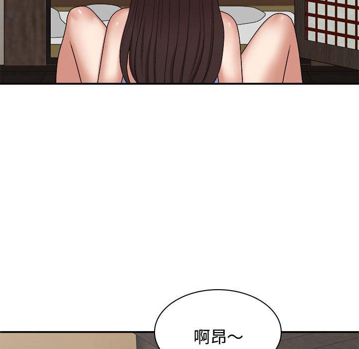 我体内的那个祂第48話