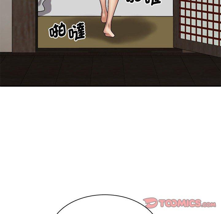 我体内的那个祂第48話