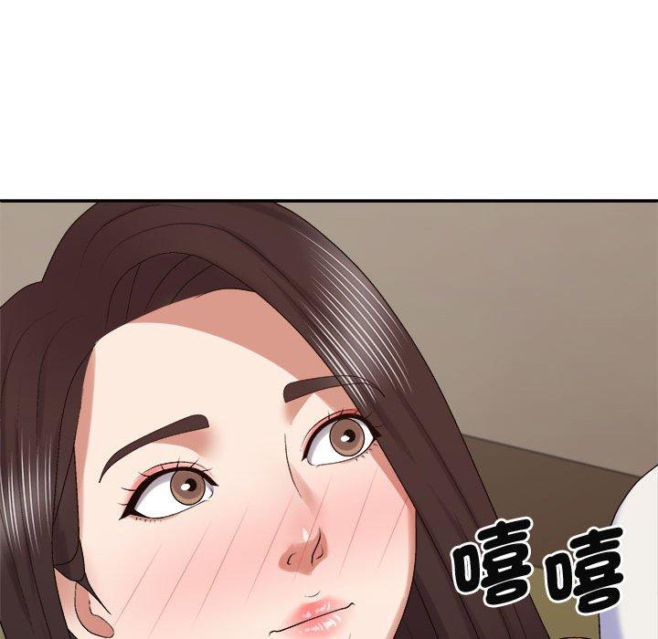 我体内的那个祂第48話