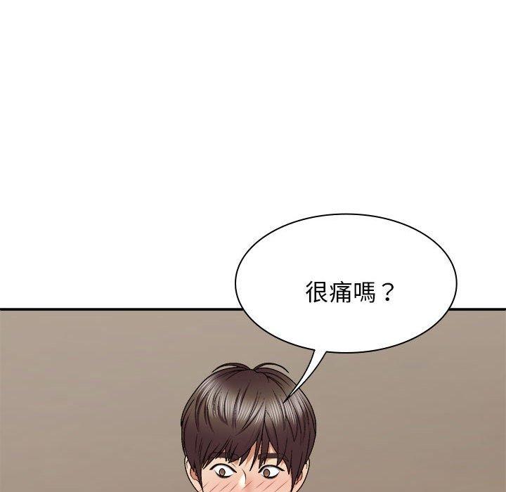 我体内的那个祂第48話