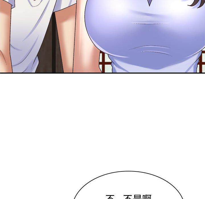 我体内的那个祂第48話