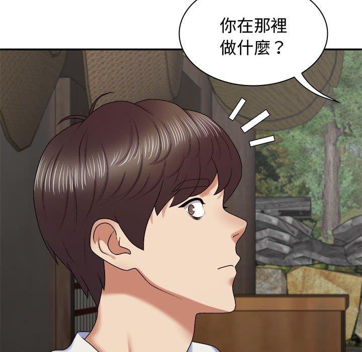 我体内的那个祂第49話