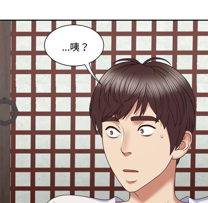 我体内的那个祂第49話