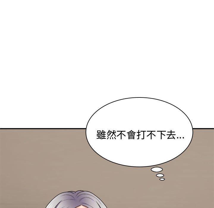 我体内的那个祂第49話