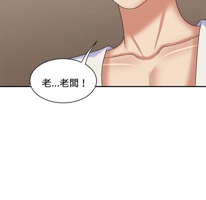 我体内的那个祂第50話