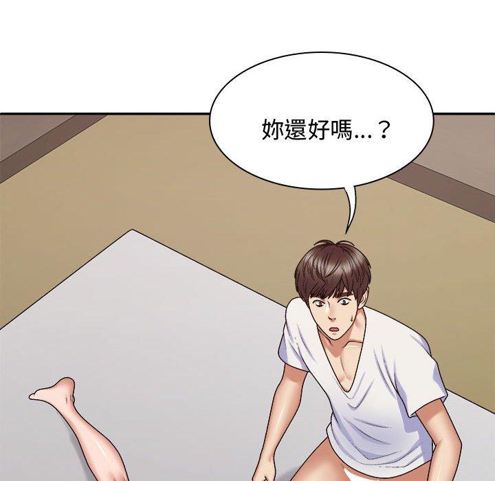 我体内的那个祂第50話